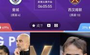 雷速体育下载-曼城小胜西汉姆联，继续巩固英超榜首位置的简单介绍