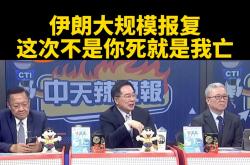 雷速体育比分官网直播-伊朗出人意料淘汰，荷兰遭遇
