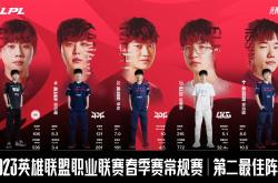 雷速体育app-WBG轻取TSM，Scout操刀奇招英雄翻盘入围赛3:0（东京）