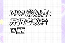 雷速体育比分直播-开拓者面对连败，如何调整状态冲刺季后赛？