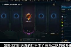 雷速体育电脑版官网下载-瓦伦西亚险胜RNG，Elk团战一打五强强对话半决赛，成为赛场最大亮点的简单介绍