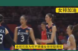 雷速体育比分直播-包含中国女排遭遇惨败，未能晋级半决赛的词条