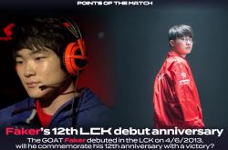 雷速体育电脑版官网下载-JDG翻盘FLY，Gumayusi拿下关键大龙焦点之战2025世界赛，锁定晋级资格的简单介绍