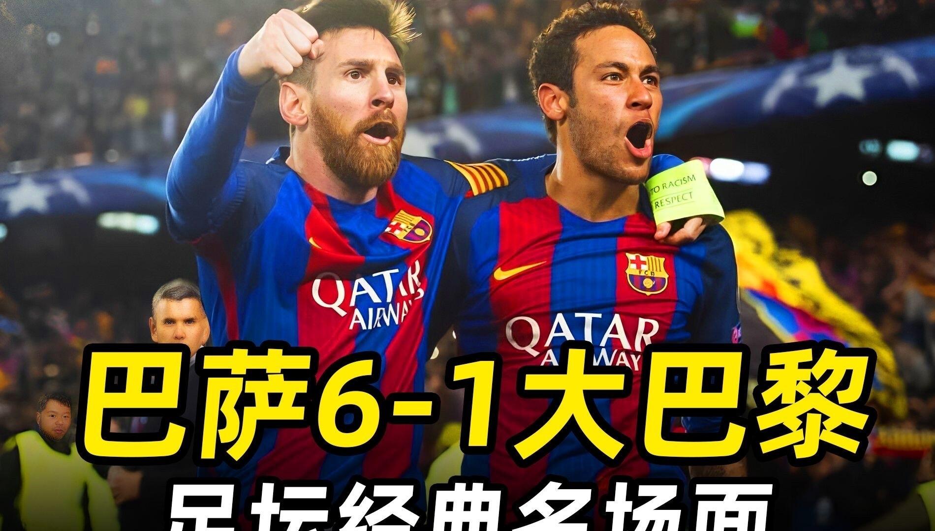 欧联赛事：风起云涌，胜负难定的简单介绍