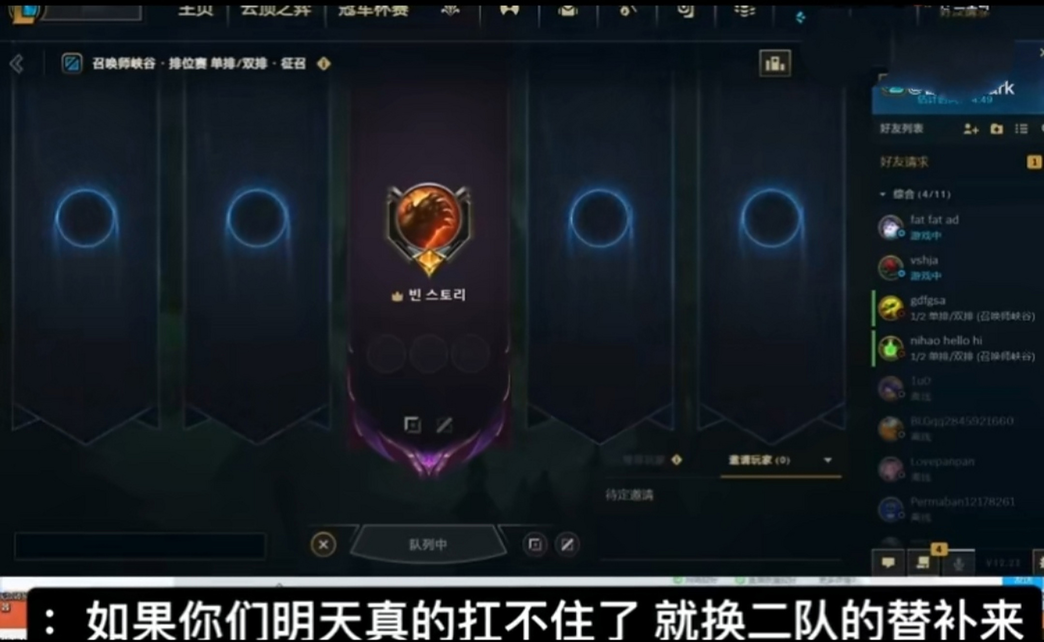 瓦伦西亚险胜RNG,Elk团战一打五强强对话半决赛,成为赛场最大亮点的简单介绍 瓦伦西亚险胜RNG,Elk团战一打五强强对话半决赛,成为赛场最大亮点的简单介绍