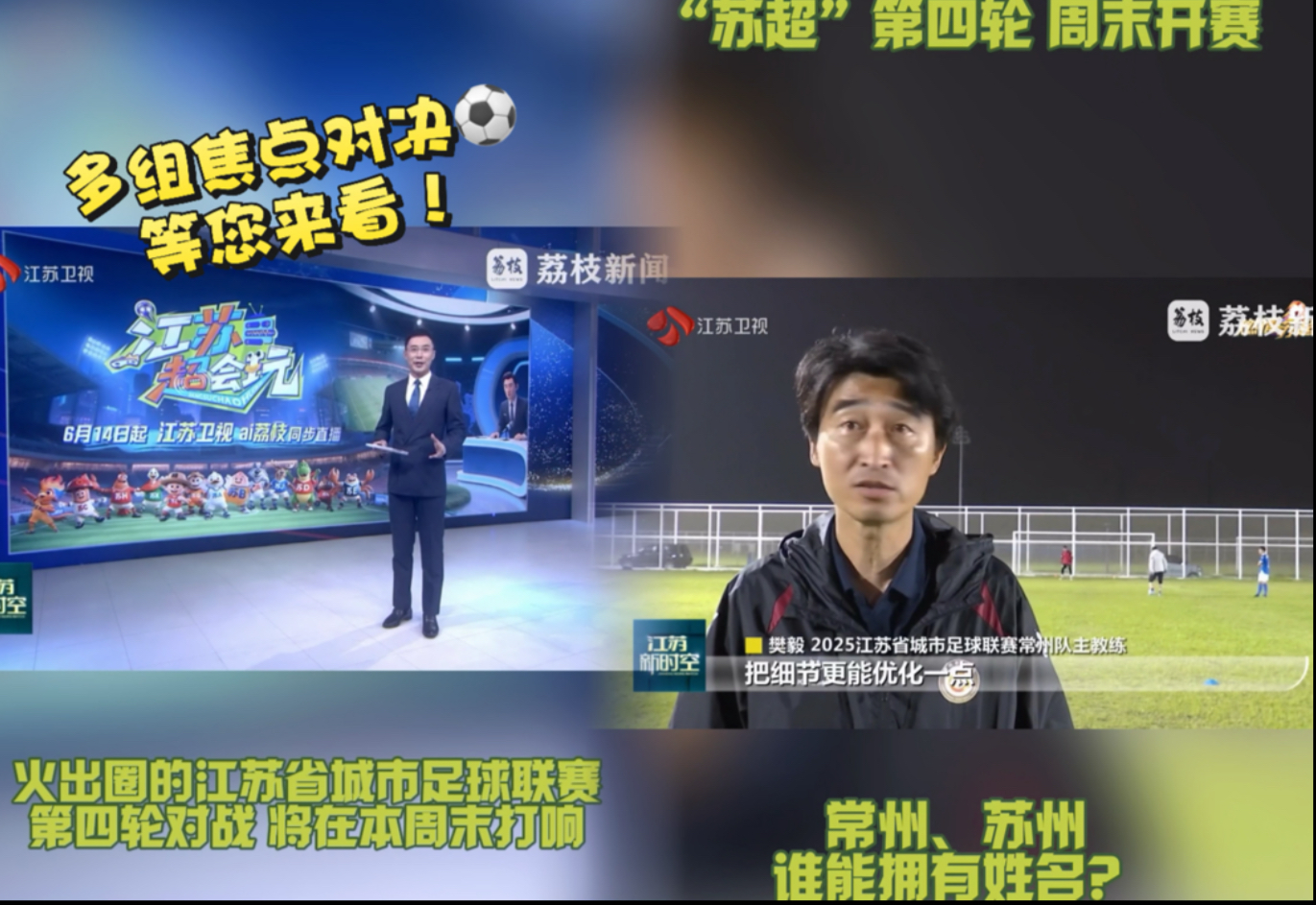 关于联赛形势严峻，球队备战不懈的信息