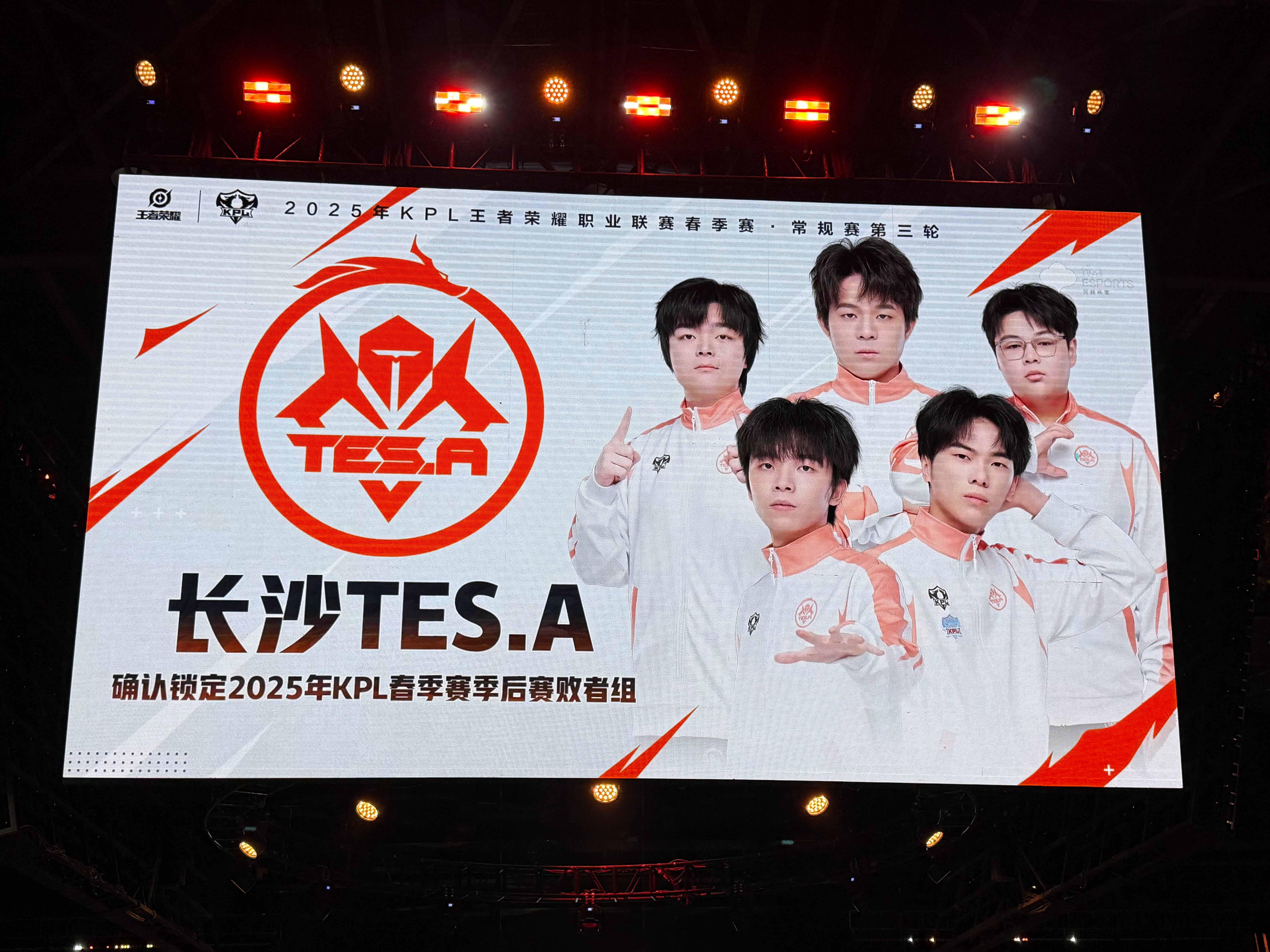 包含EDG鏖战TES，Meiko制霸全场的词条