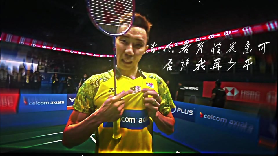 马来西亚羽毛球队强势泰国羽毛球队，李宗伟送出助攻的简单介绍